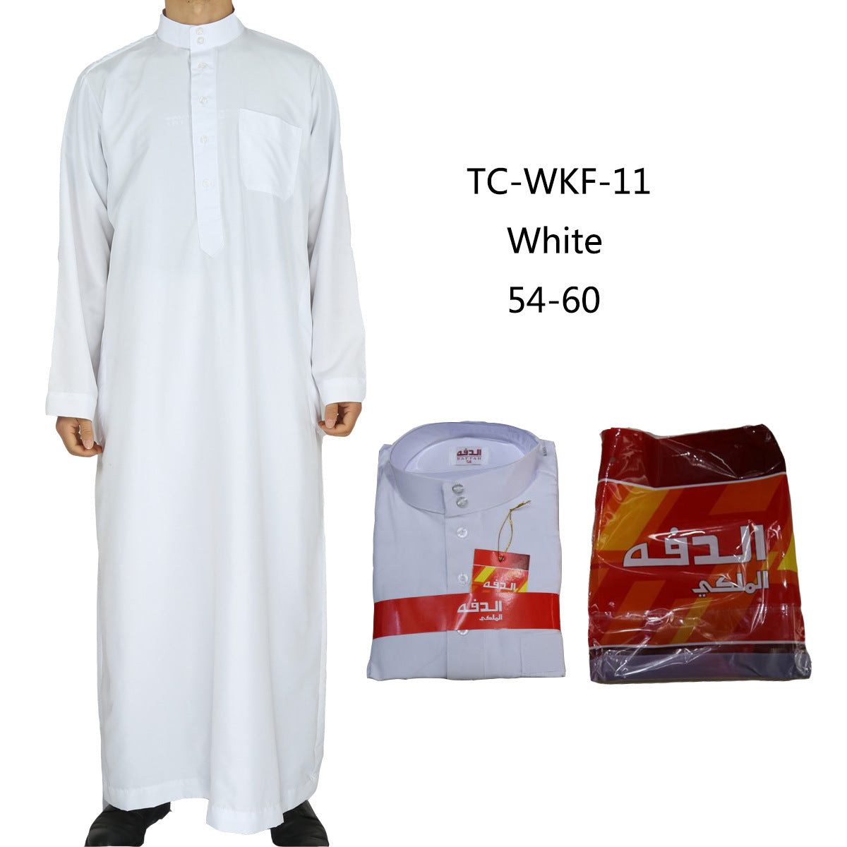 Islamic Men'S Clothing Arab Men'S Robe Ramadan Worship Robe.