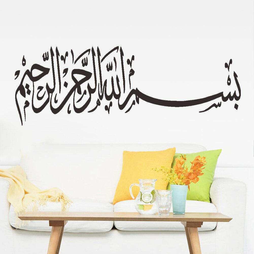 wall stickers muslim arabic home decorations islam decals god allah quran mural art wallpaper home decorati.