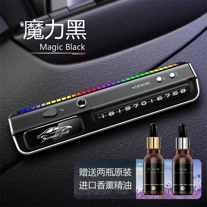 Air freshener N6 car mounted intelligent fragrance mobile number plate High grade perfume in car LED music atmosphere light Temp.